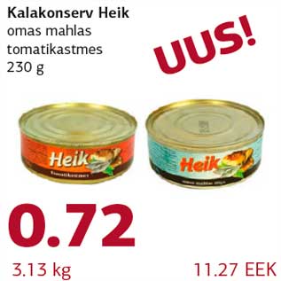 Скидка - Рыбные консервы Хек в собственном соку с томатным соусом