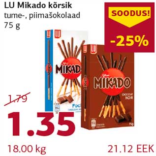 Скидка - Темный, молочный шоколад