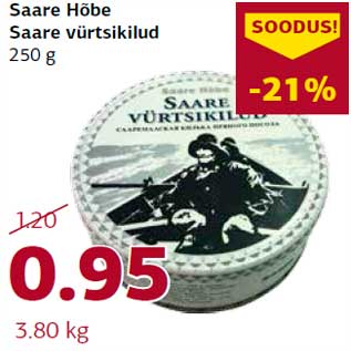 Скидка - Пряные кильки 250 г