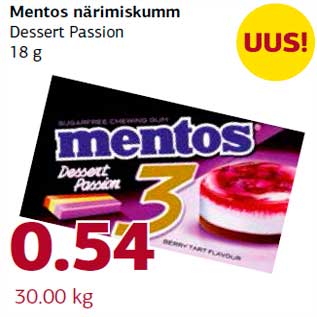 Скидка - Жевательная резинка Mentos