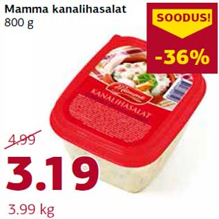 Скидка - Куриный салат Mamma 800 г