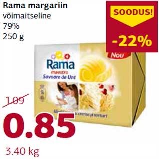 Скидка - Маргарин Rama
