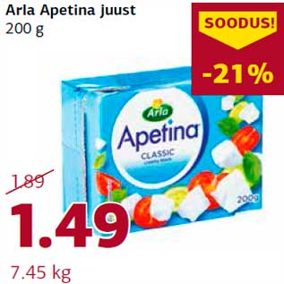 Скидка - Сыр Apetina Arla 200 г