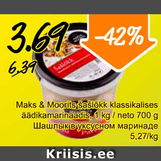 Allahindlus - Maks & Moorits šašlõkk klassikalises äädikamarinaadis, 1 kg/ neto 700 g