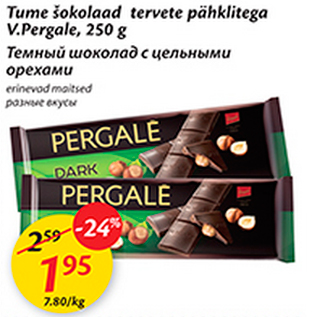 Allahindlus - Tume šokolaad tervete pähklitega V.Pergale, 250 g