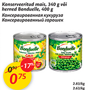 Скидка - Консервированная кукуруза, Консервированный горошек