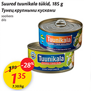 Allahindlus - Suured tuunikala tükid, 185 g