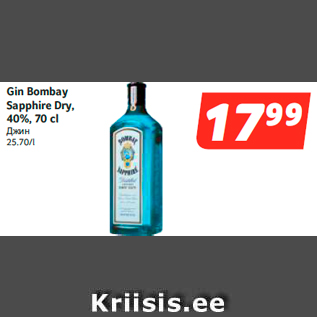 Allahindlus - Gin Bombay Sapphire Dry