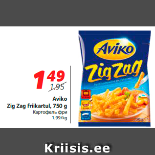 Allahindlus - Aviko Zig Zag friikartul, 750 g