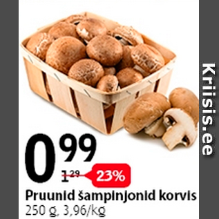 Скидка - Коричневые шампиньоны в корзинке 250 г