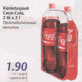 Allahindlus - Karastusjook Coca-Cola