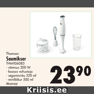 Allahindlus - Thomson Saumikser THMXO6085