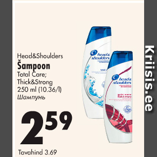 Allahindlus - Head&Shoulders Šampoon