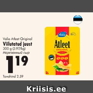 Allahindlus - Valio Atleet Original Viilutatud juust, 300 g