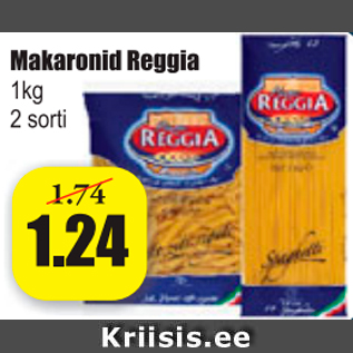 Скидка - Макароны