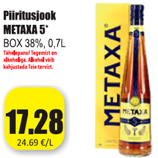Скидка - Алкогольный напиток METAXA 5*