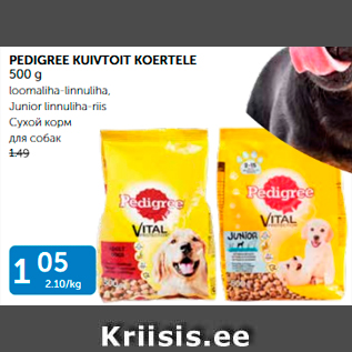Скидка - СУХОЙ КОРМ ДЛЯ СОБАК