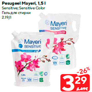 Allahindlus - Pesugeel Mayeri, 1,5 l