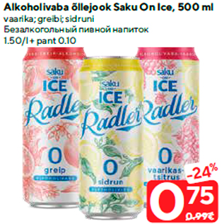 Allahindlus - Alkoholivaba õllejook Saku On Ice, 500 ml