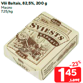 Allahindlus - Või Baltais, 82,5%, 200 g