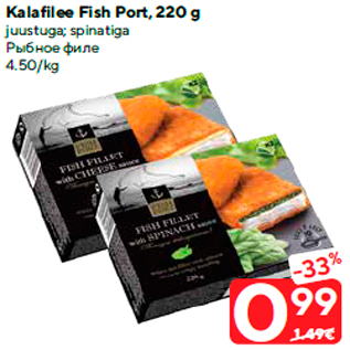 Allahindlus - Kalafilee Fish Port, 220 g