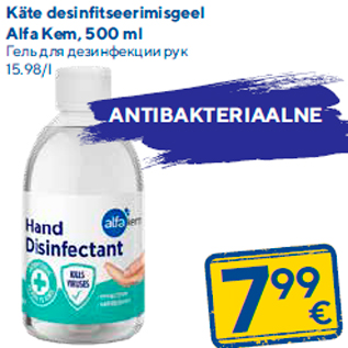 Allahindlus - Käte desinfitseerimisgeel Alfa Kem, 500 ml