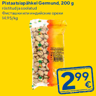Allahindlus - Pistaatsiapähkel Germund, 200 g