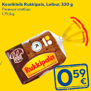 Allahindlus - Koorikleib Rukkipala, Leibur, 330 g