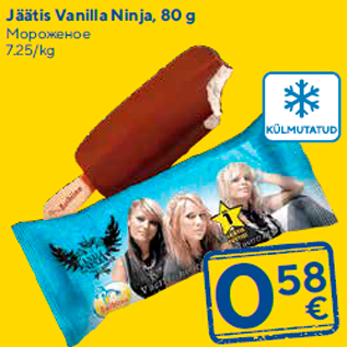 Allahindlus - Jäätis Vanilla Ninja, 80 g
