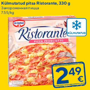 Allahindlus - Külmutatud pitsa Ristorante, 330 g