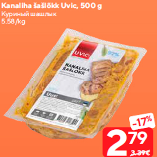 Allahindlus - Kanaliha šašlõkk Uvic, 500 g