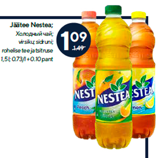 Allahindlus - Jäätee Nestea