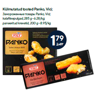 Скидка - Замороженные товары Panko, Vici