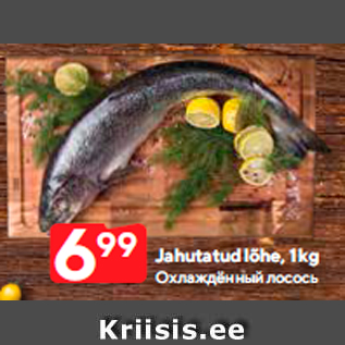 Allahindlus - Jahutatud lõhe, 1 kg