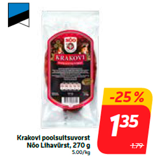 Скидка - Краковская полукопченая колбаса Nõo Lihavürst, 270 г