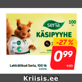 Скидка - Салфетки Serla, 100 шт