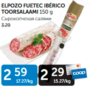 Скидка - СЫРОКОПЧЕНАЯ САЛЯМИ