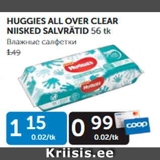 Allahindlus - HUGGIES ALL OVER CLEAR NIISKED SALVRÄTID 56 tk