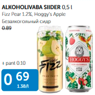 Скидка - БЕЗАЛКОГОЛЬНЫЙ СИДР