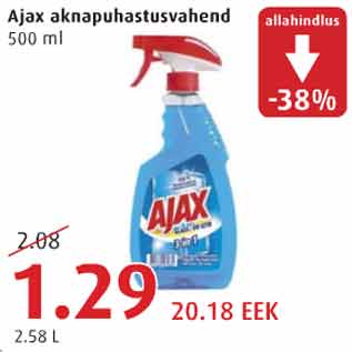 Allahindlus - Ajax aknapuhastusvahend