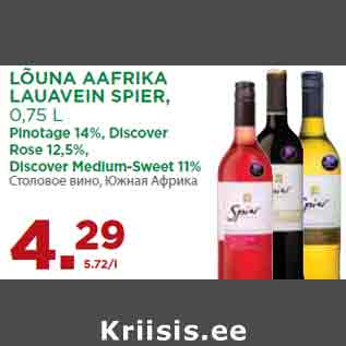 Allahindlus - LÕUNA AAFRIKA LAUAVEIN SPIER, 0,75 L Pinotage 14%, Discover Rose 12,5%, Discover Medium-Sweet 11%