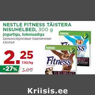 Allahindlus - NESTLE FITNESS TÄISTERA NISUHELBED, 300 g jogurtiga, šokolaadiga