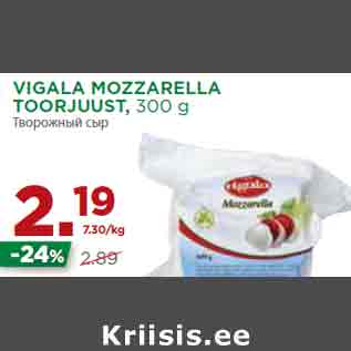 Allahindlus - VIGALA MOZZARELLA TOORJUUST, 300 g