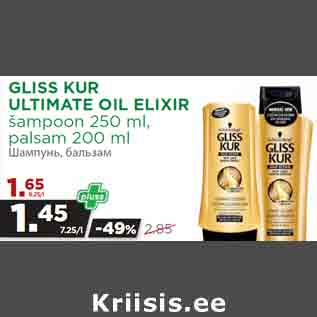 Allahindlus - GLISS KUR ULTIMATE OIL ELIXIR šampoon 250 ml, palsam 200 ml