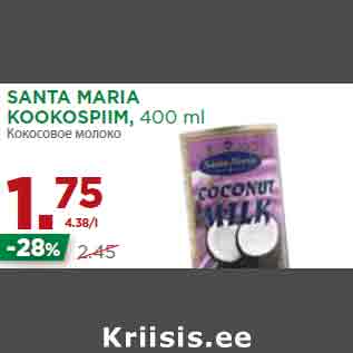 Скидка - Кокосовое молоко