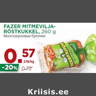 Allahindlus - FAZER MITMEVILJARÖSTKUKKEL, 260 g