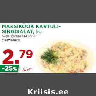 Allahindlus - MAKSIKÖÖK KARTULISINGISALAT, kg