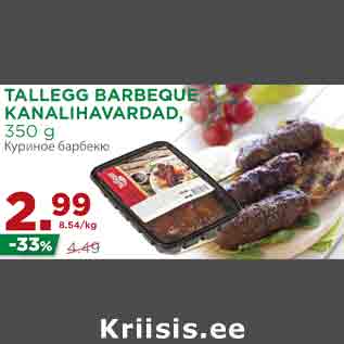 Allahindlus - TALLEGG BARBEQUE KANALIHAVARDAD, 350 g