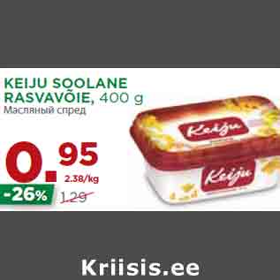 Allahindlus - KEIJU SOOLANE RASVAVÕIE, 400 g