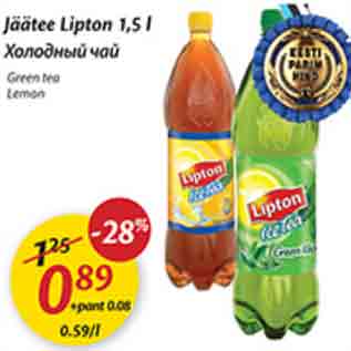 Allahindlus - Jäätee Lipton